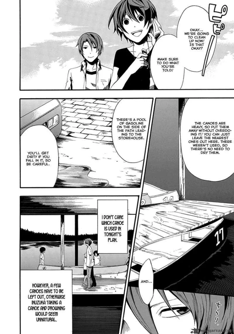 Kogan no Mouten Chapter 1 page 33