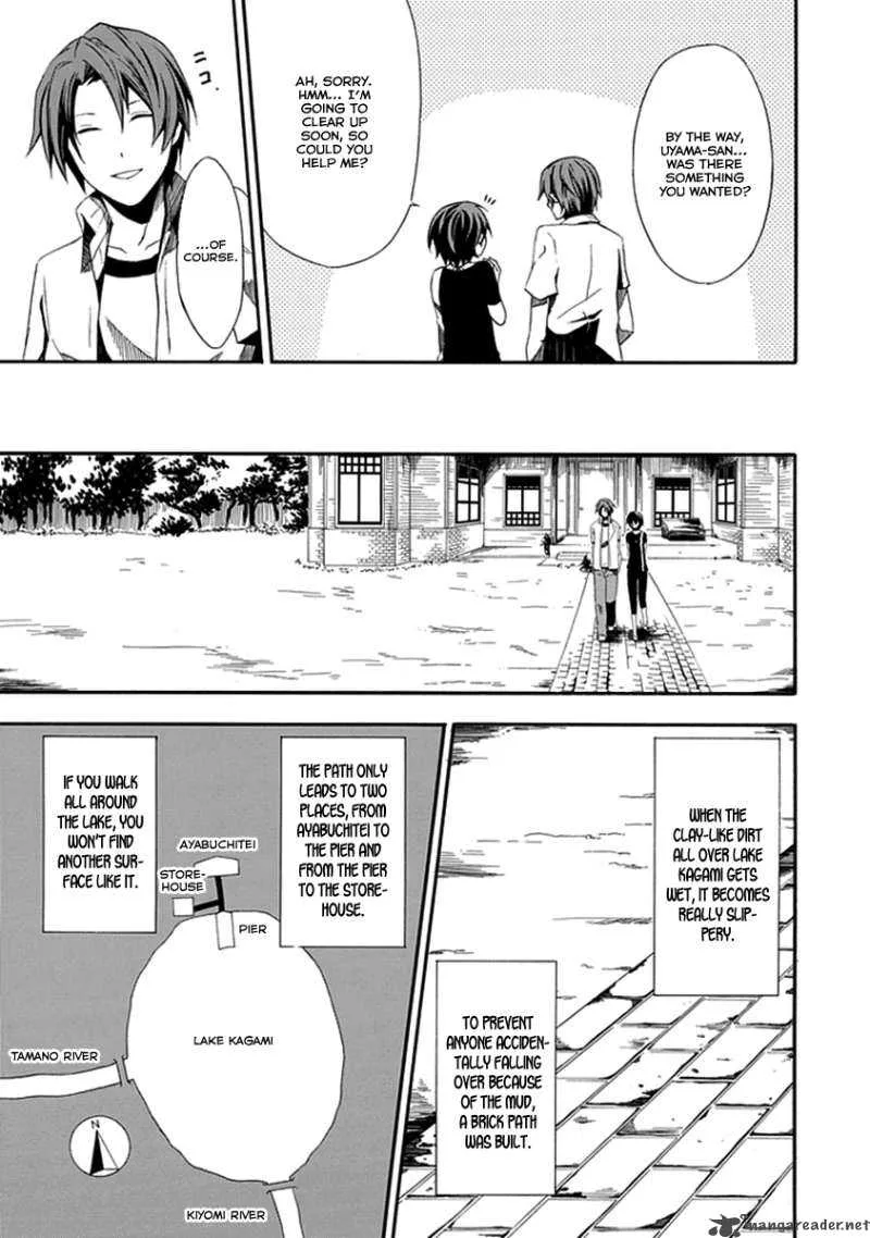 Kogan no Mouten Chapter 1 page 30