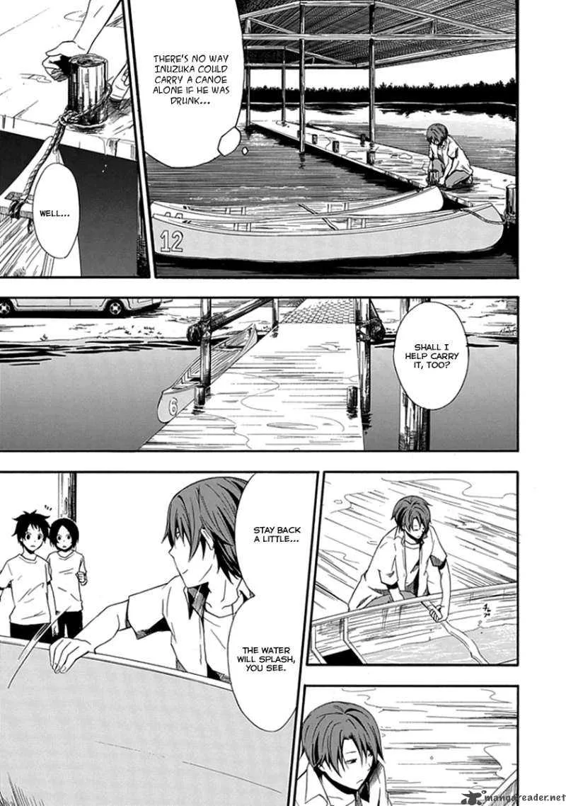 Kogan no Mouten Chapter 1 page 34