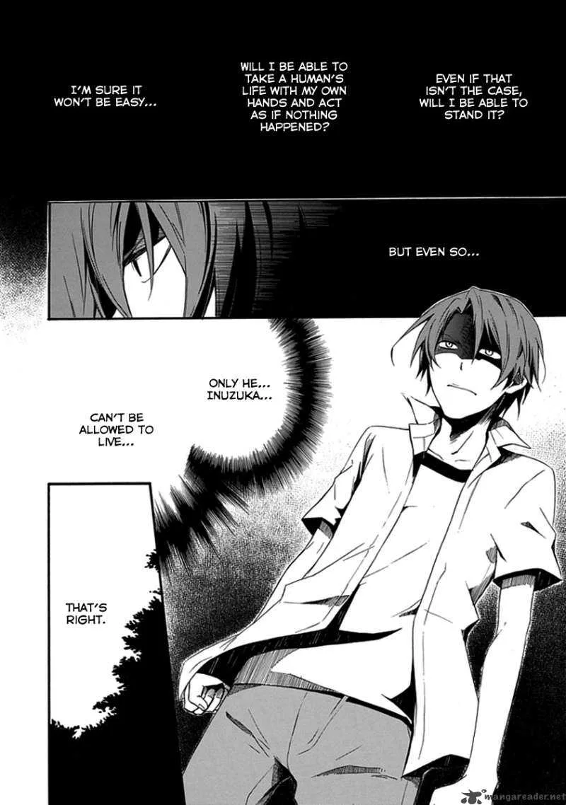 Kogan no Mouten Chapter 1 page 25