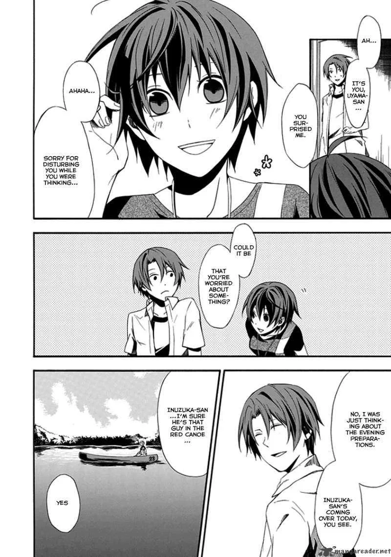 Kogan no Mouten Chapter 1 page 27