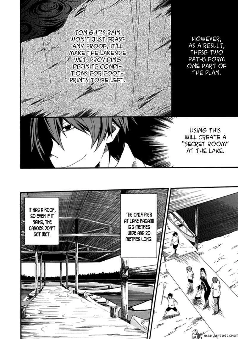 Kogan no Mouten Chapter 1 page 31