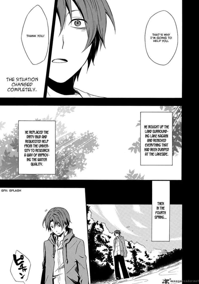 Kogan no Mouten Chapter 1 page 16