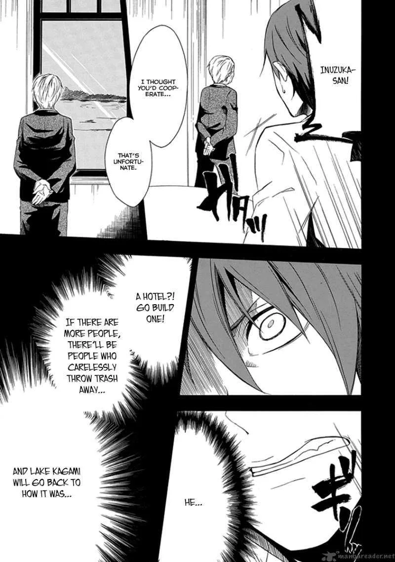 Kogan no Mouten Chapter 1 page 20