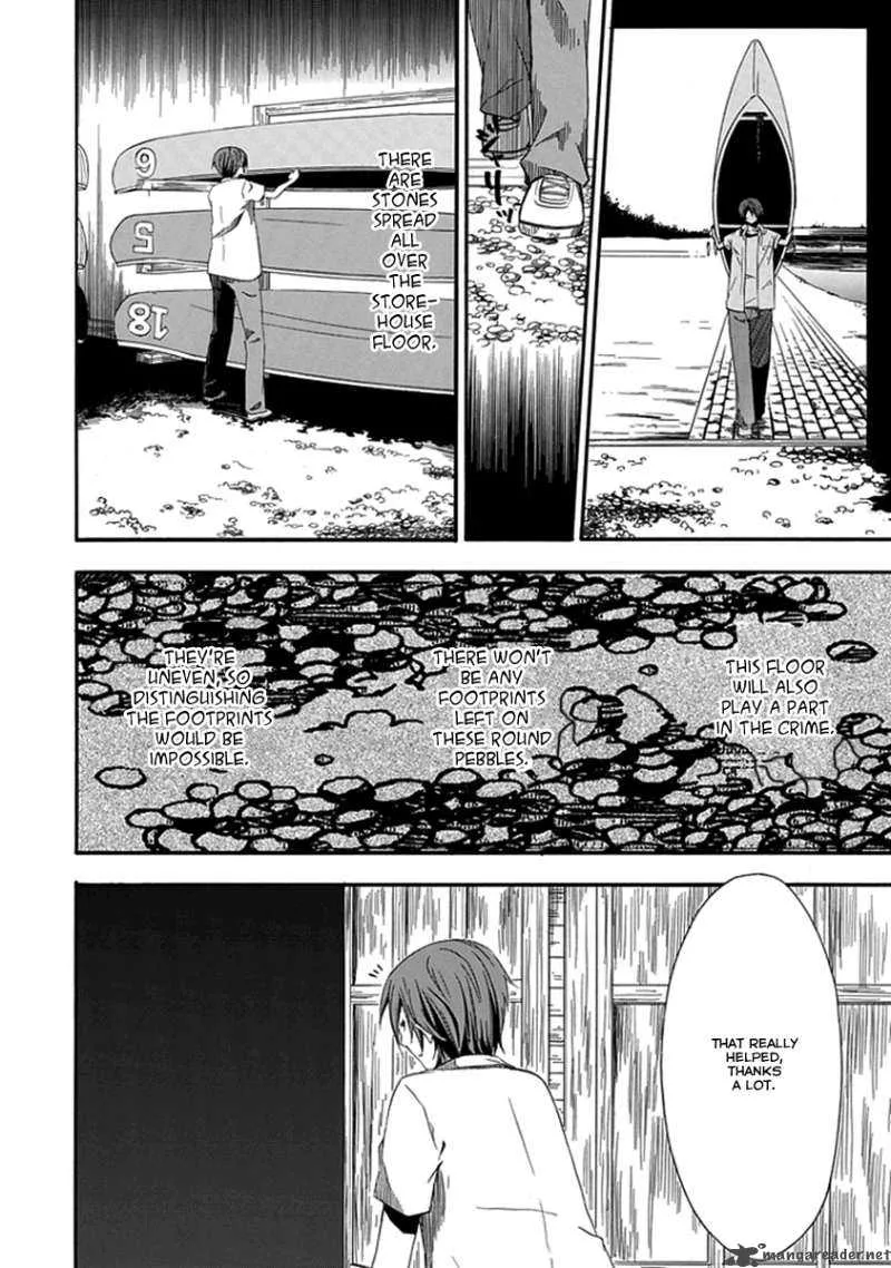 Kogan no Mouten Chapter 1 page 37