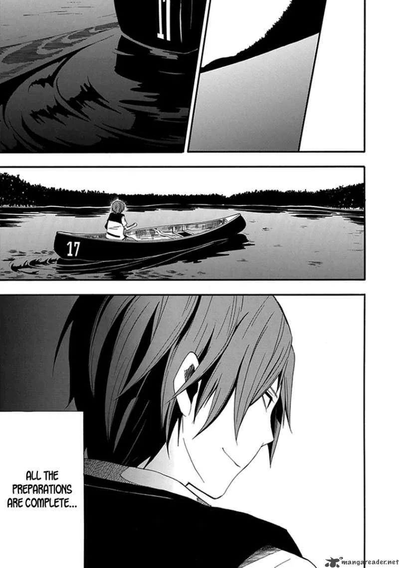 Kogan no Mouten Chapter 1 page 44