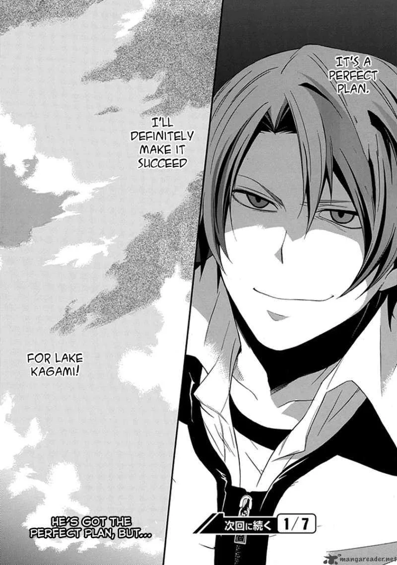 Kogan no Mouten Chapter 1 page 45