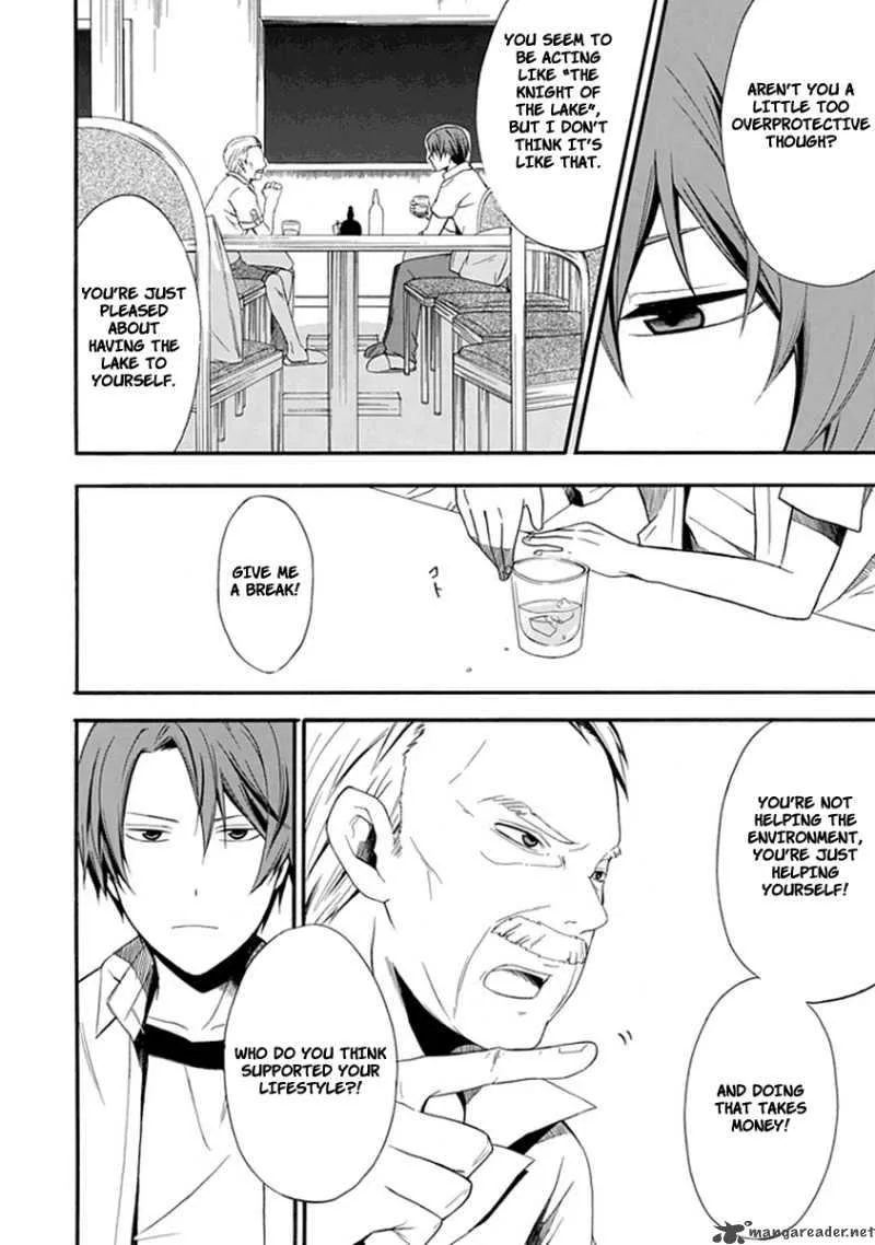 Kogan no Mouten Chapter 2 page 5