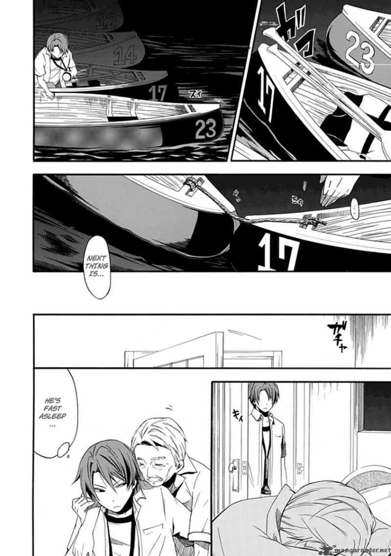 Kogan no Mouten Chapter 2 page 13