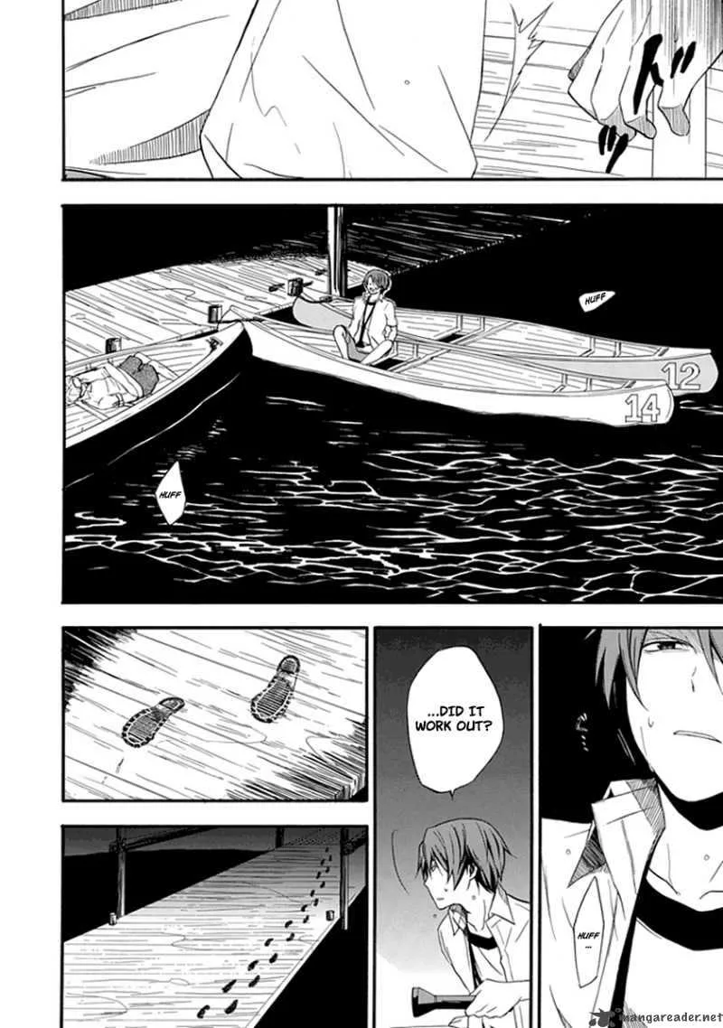 Kogan no Mouten Chapter 2 page 21