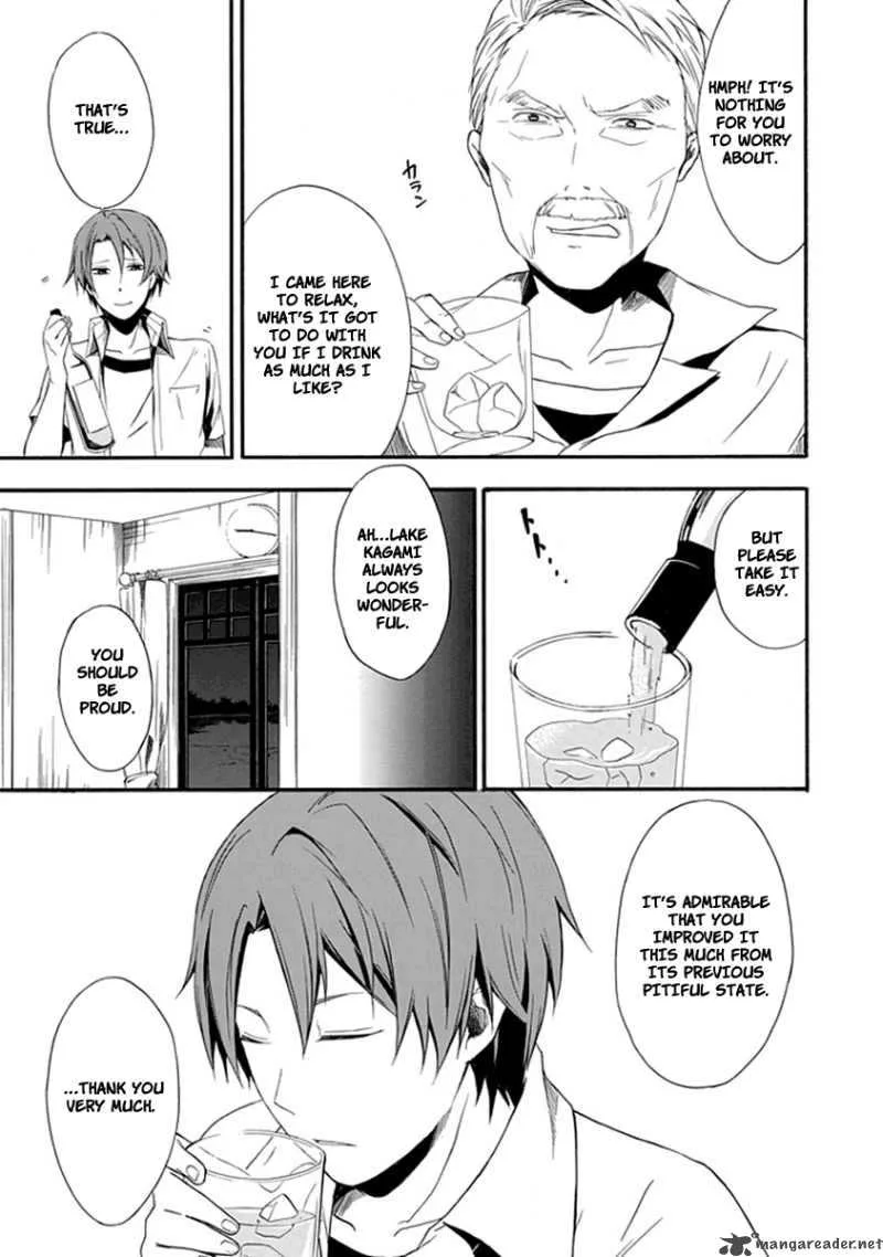 Kogan no Mouten Chapter 2 page 4