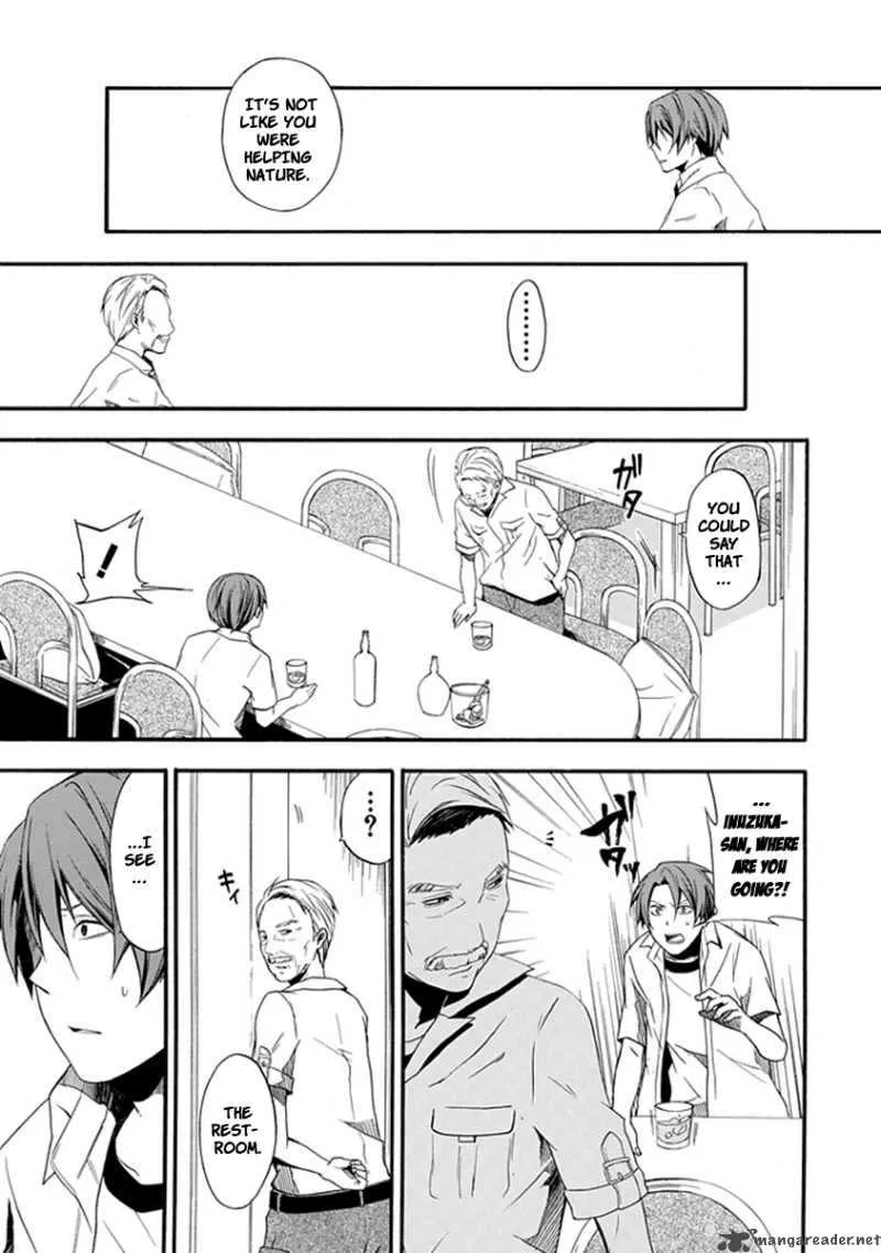 Kogan no Mouten Chapter 2 page 8