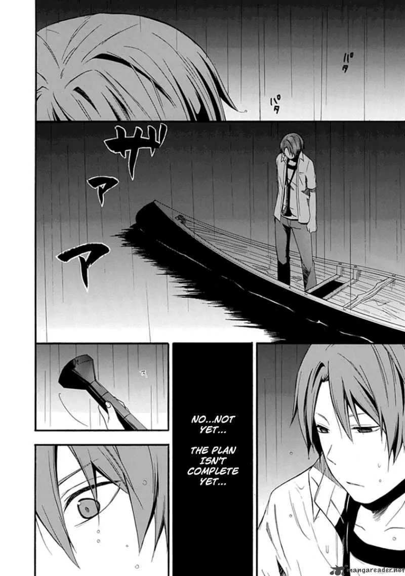 Kogan no Mouten Chapter 2 page 31