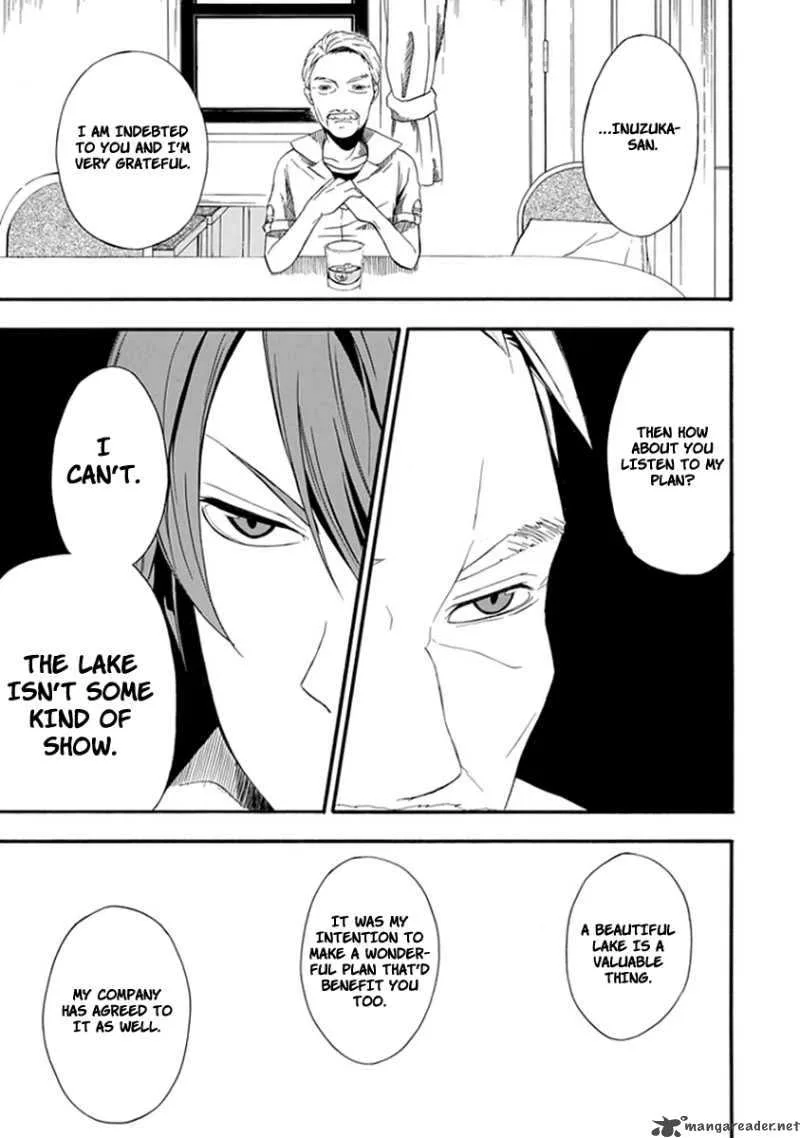 Kogan no Mouten Chapter 2 page 6