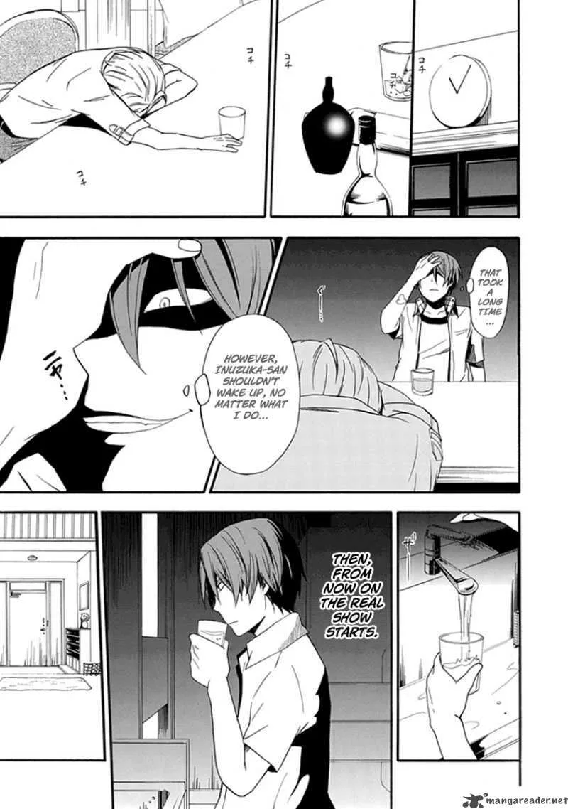 Kogan no Mouten Chapter 2 page 10
