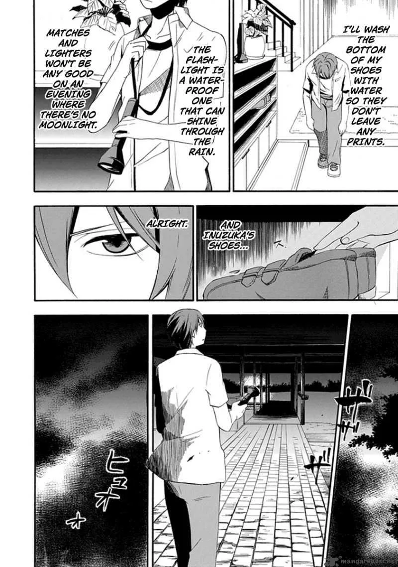 Kogan no Mouten Chapter 2 page 11