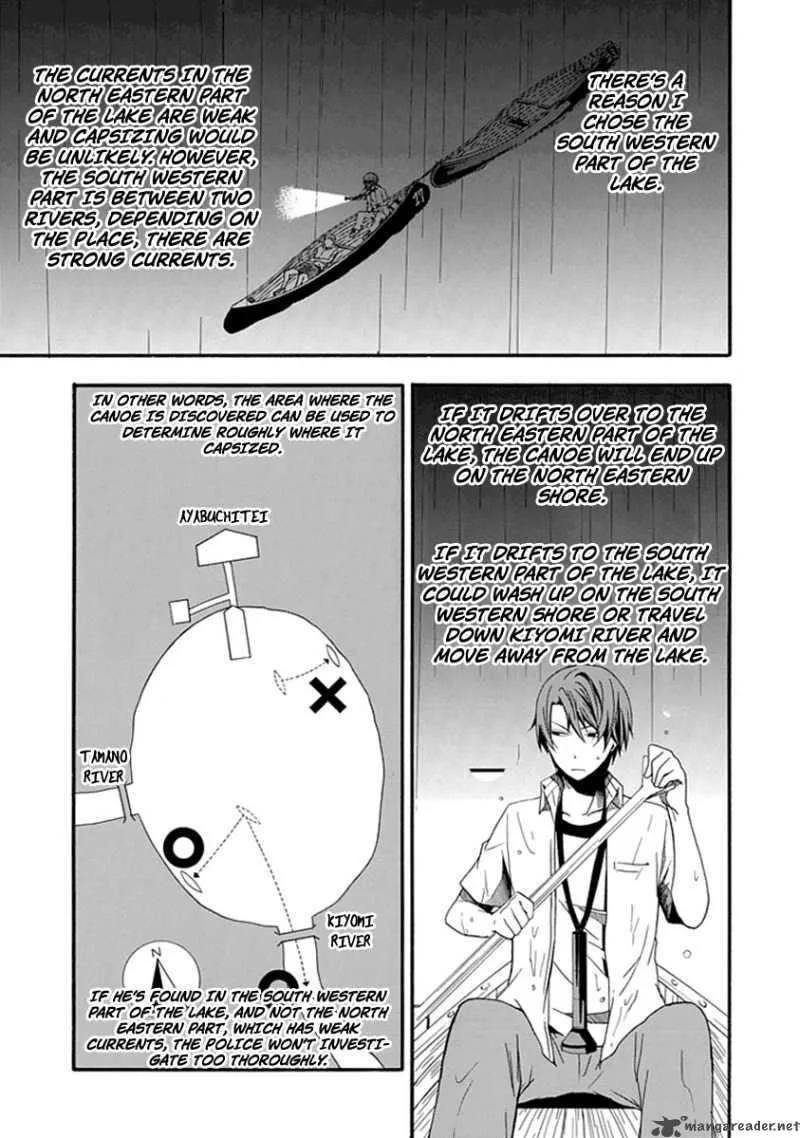 Kogan no Mouten Chapter 2 page 24