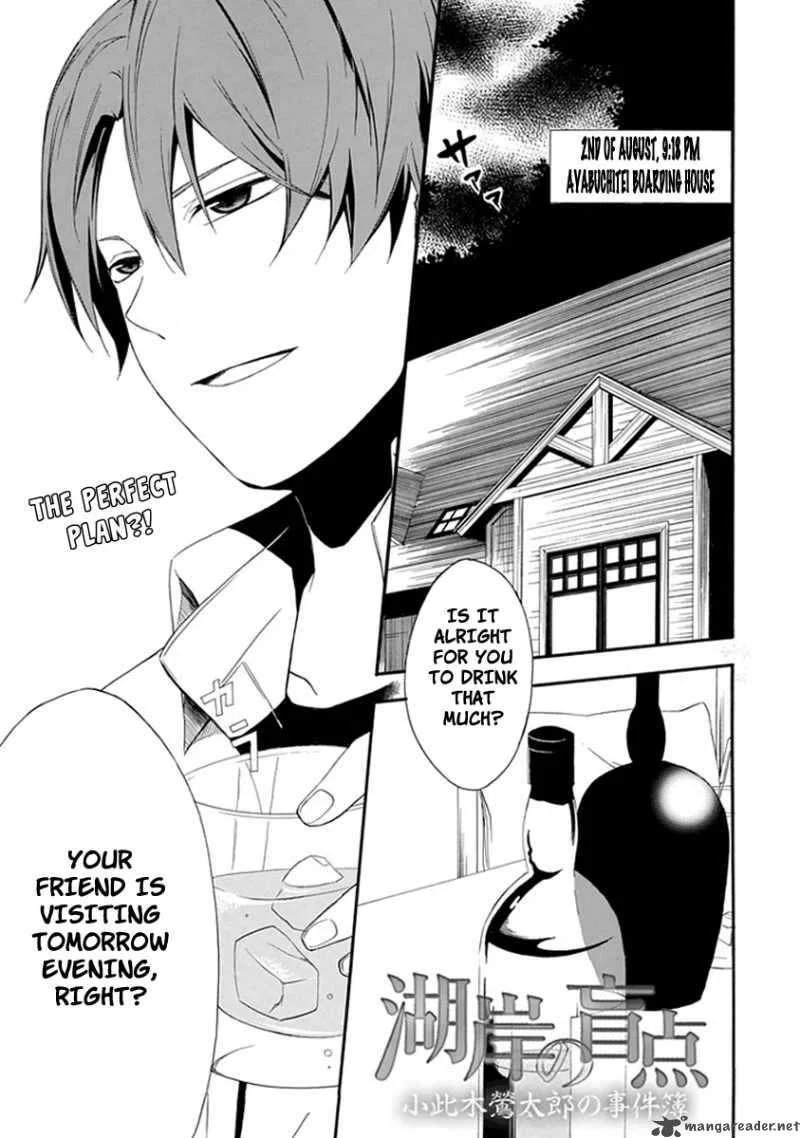 Kogan no Mouten Chapter 2 page 2