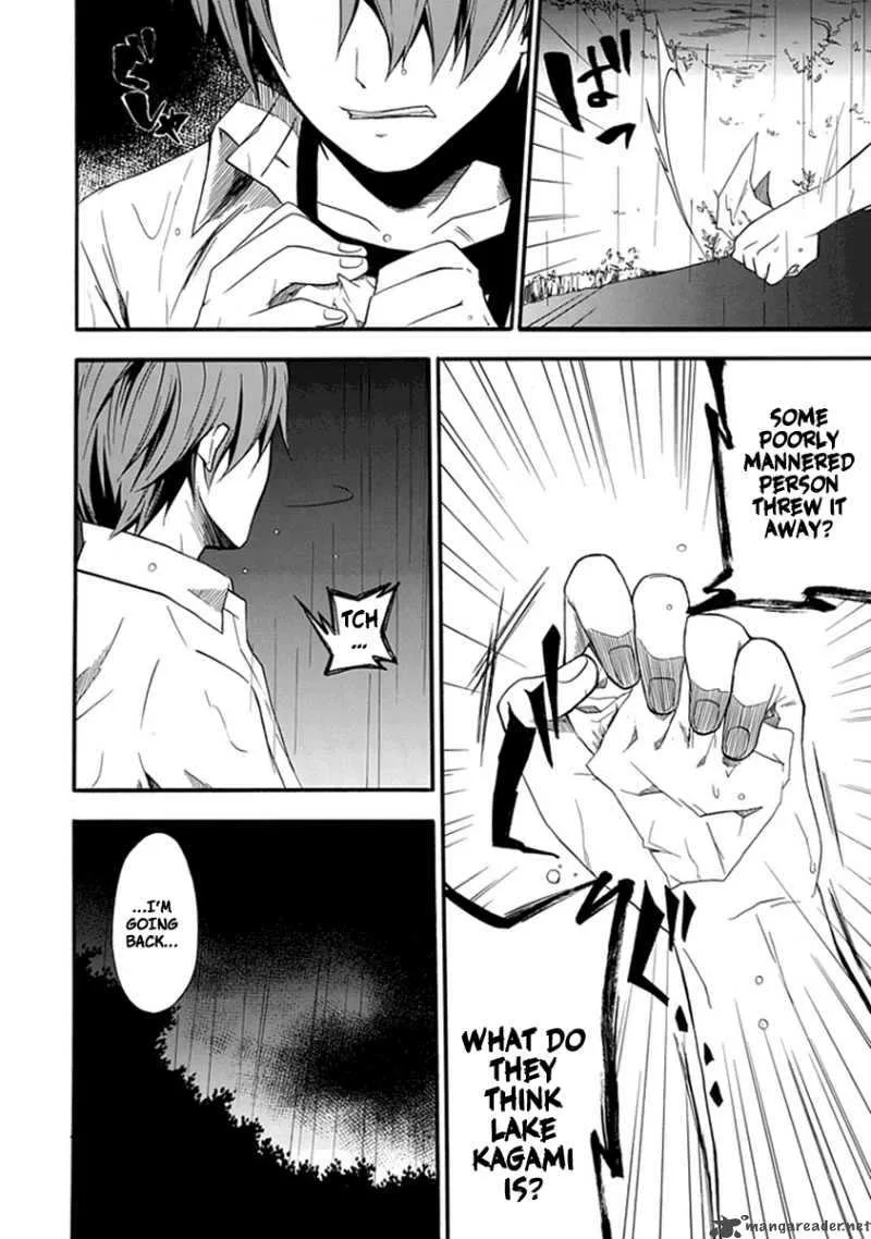 Kogan no Mouten Chapter 2 page 35