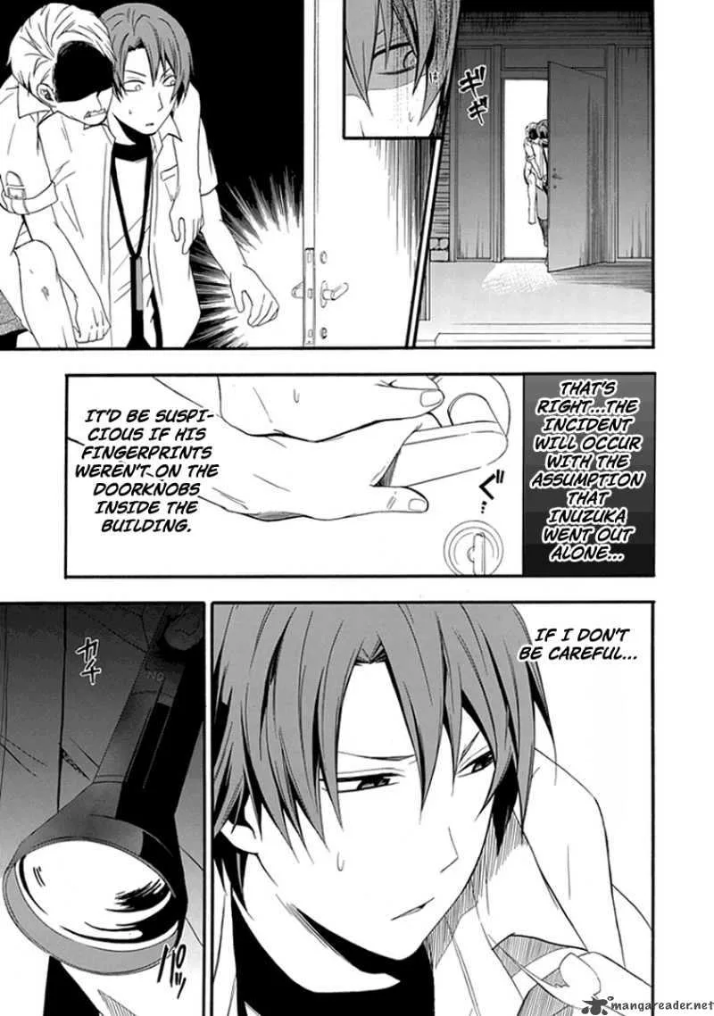 Kogan no Mouten Chapter 2 page 14