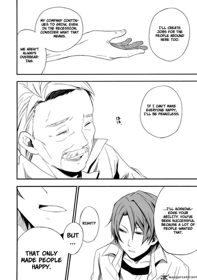Kogan no Mouten Chapter 2 page 7