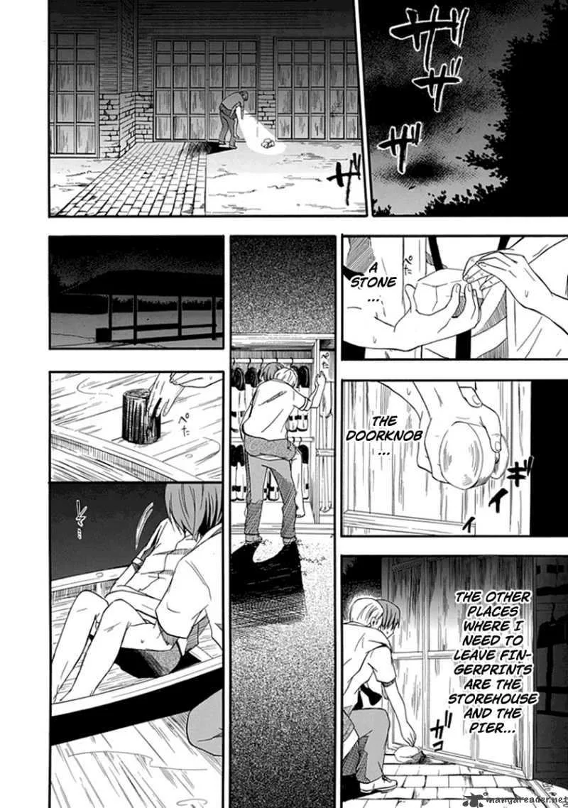 Kogan no Mouten Chapter 2 page 15
