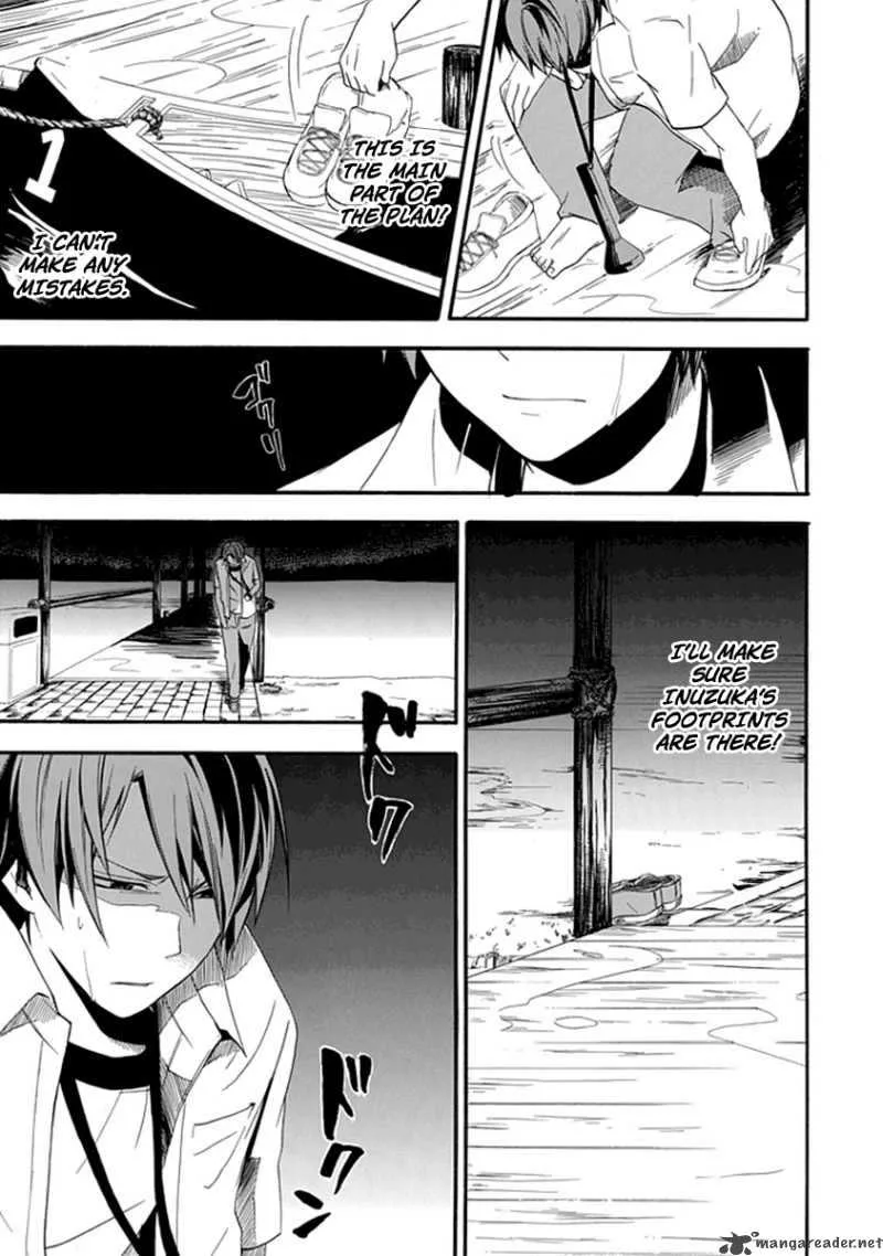 Kogan no Mouten Chapter 2 page 16
