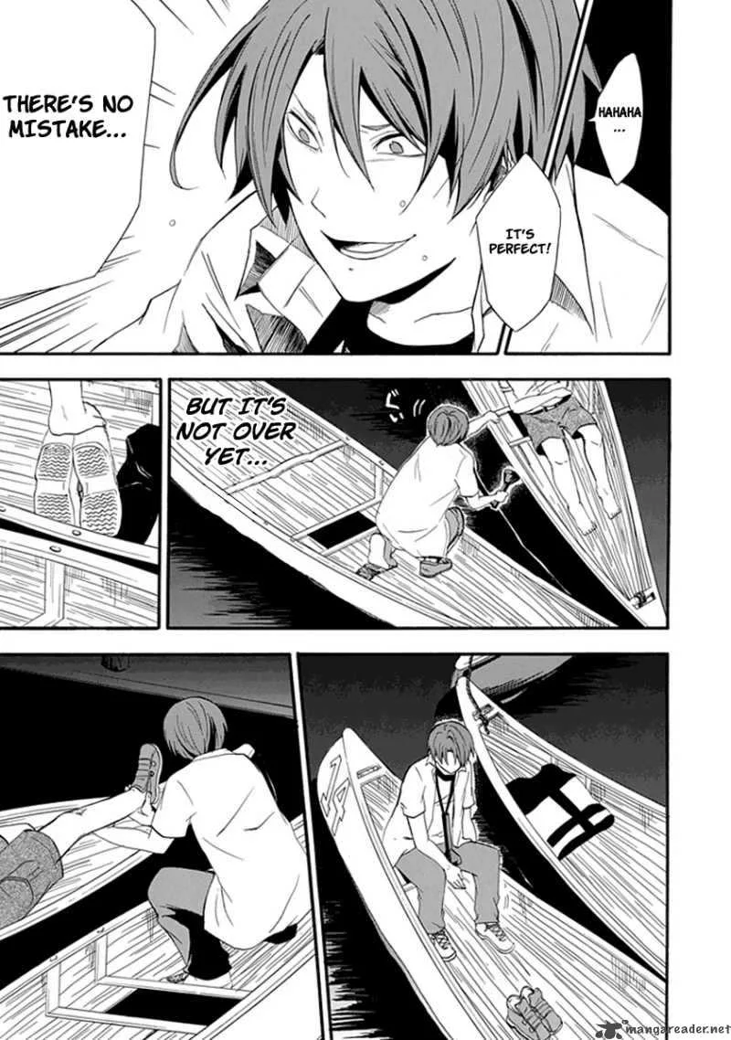 Kogan no Mouten Chapter 2 page 22