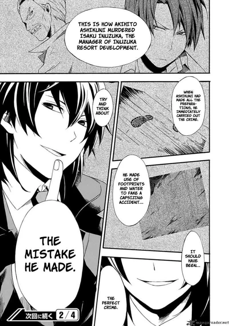Kogan no Mouten Chapter 2 page 38