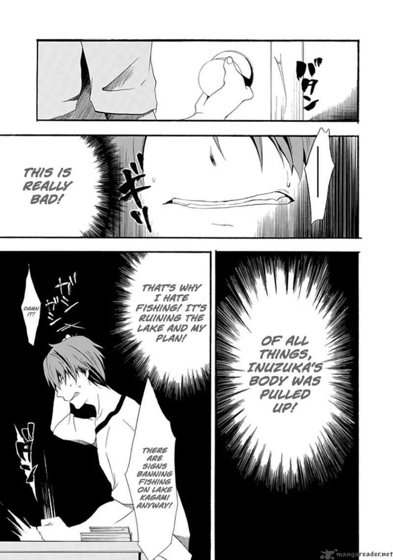 Kogan no Mouten Chapter 3 page 16