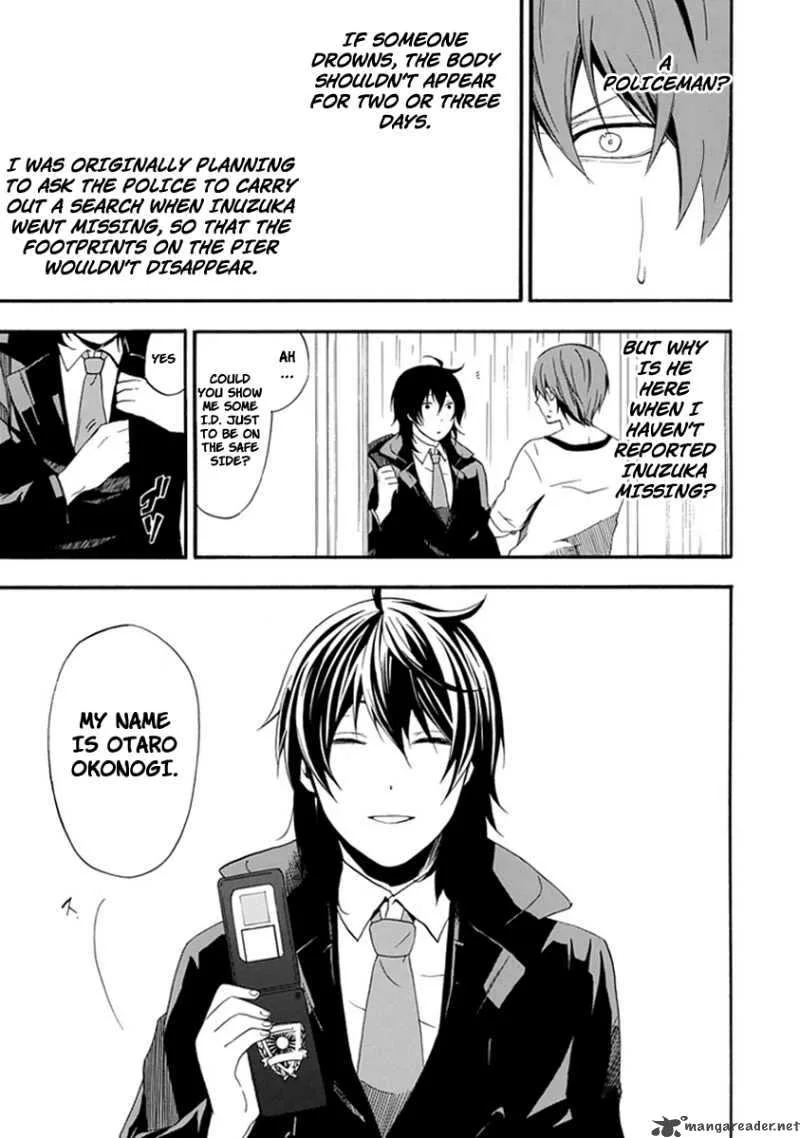Kogan no Mouten Chapter 3 page 6