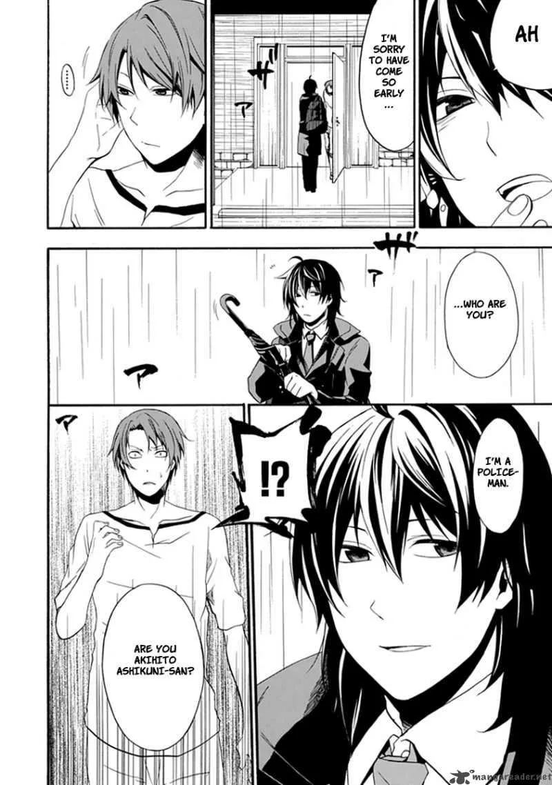 Kogan no Mouten Chapter 3 page 5
