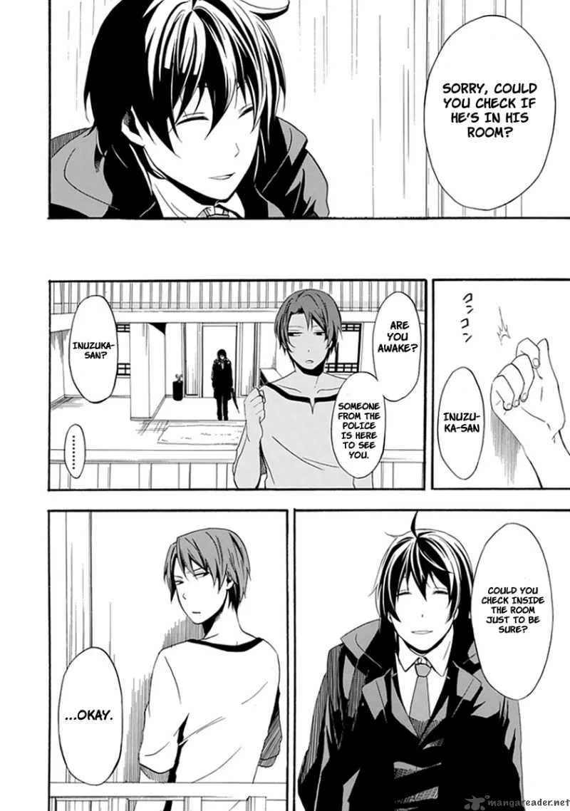 Kogan no Mouten Chapter 3 page 9