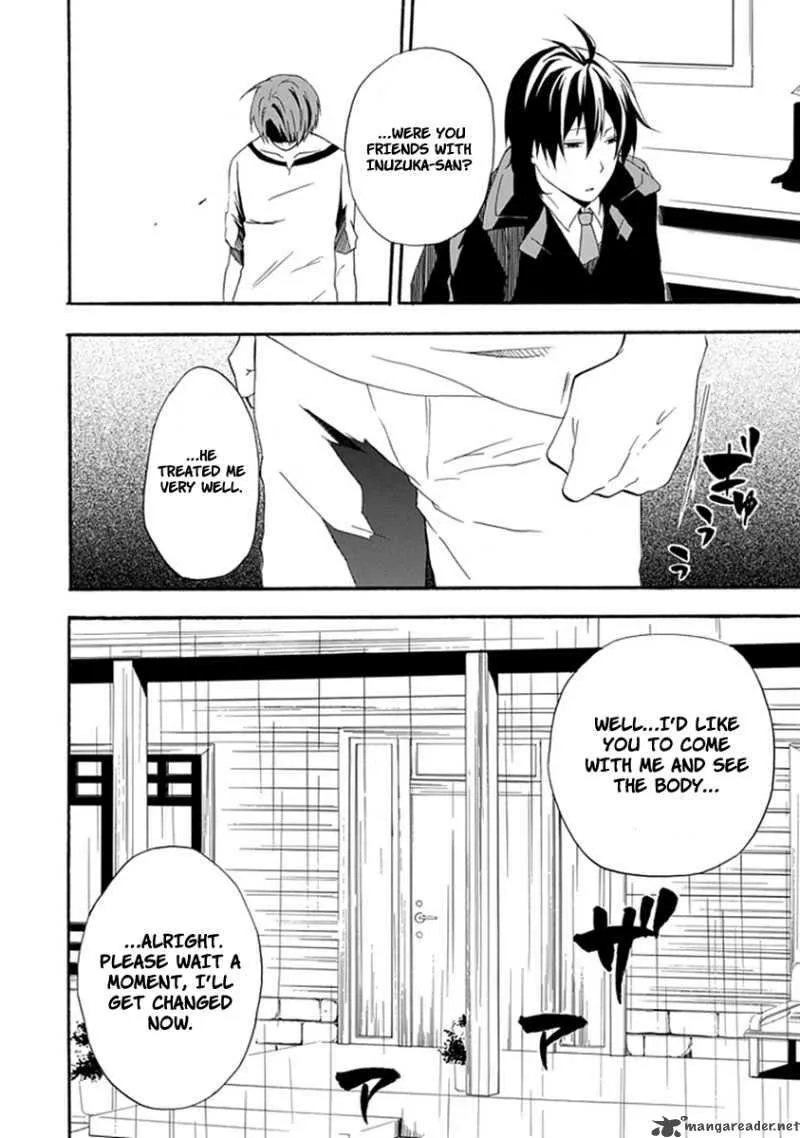 Kogan no Mouten Chapter 3 page 15