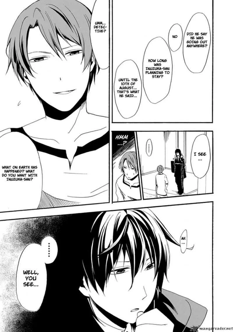 Kogan no Mouten Chapter 3 page 12