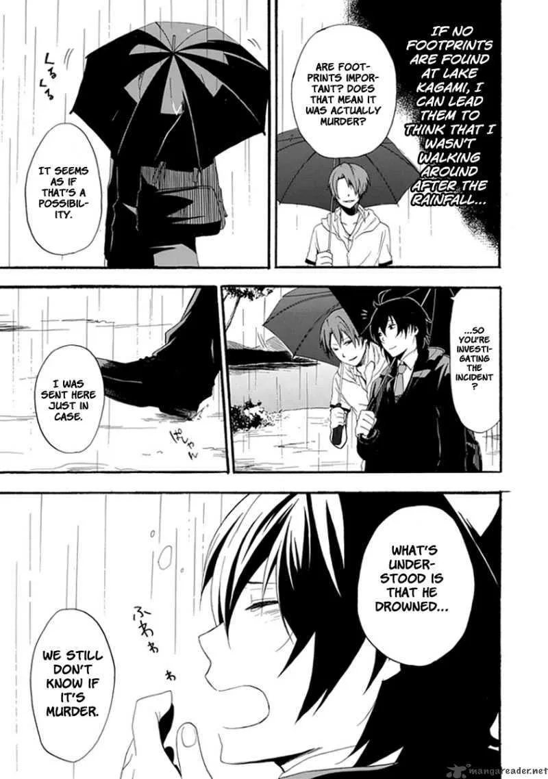 Kogan no Mouten Chapter 3 page 22