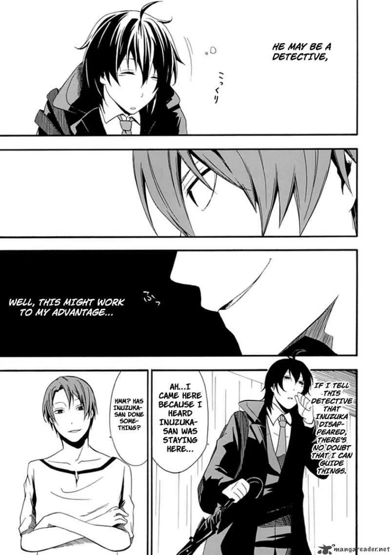 Kogan no Mouten Chapter 3 page 8
