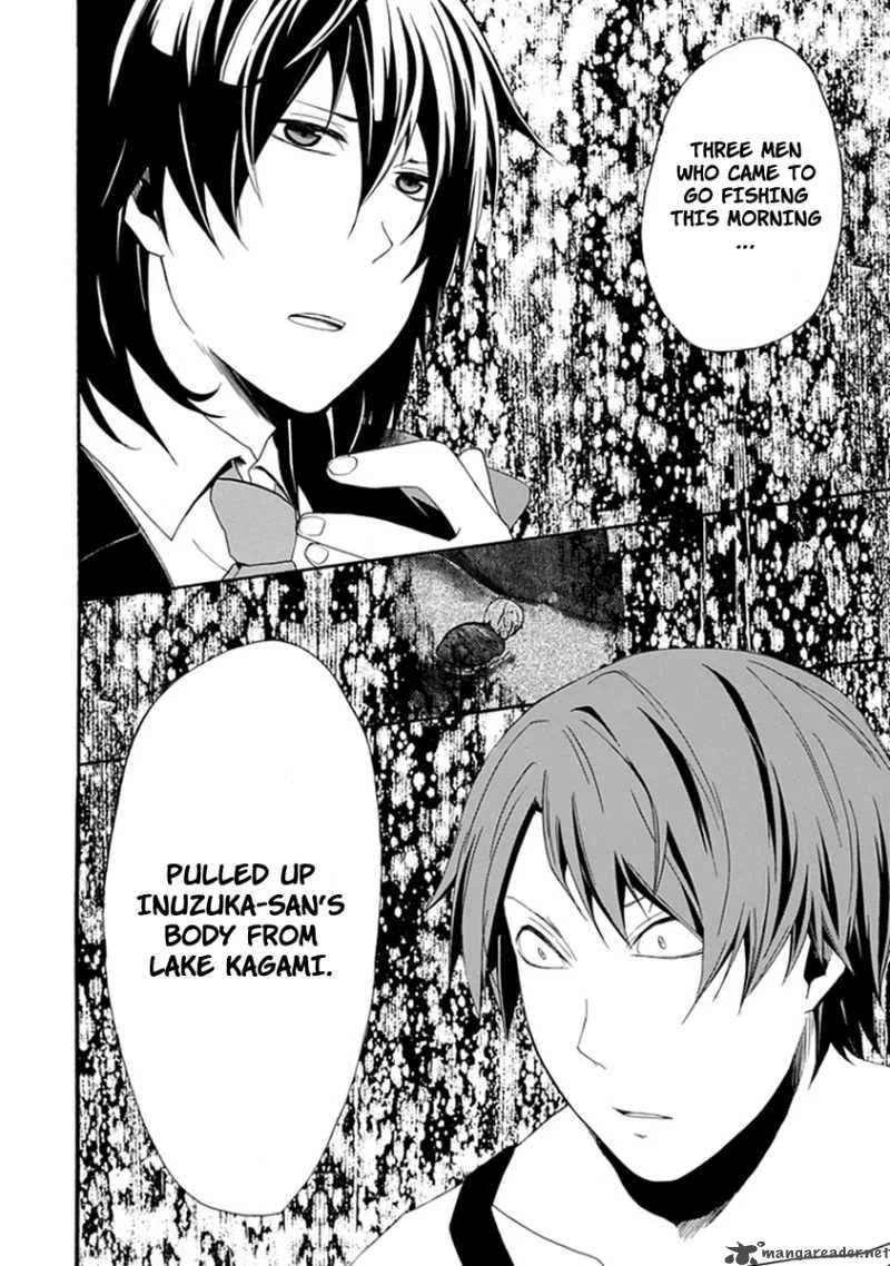 Kogan no Mouten Chapter 3 page 13