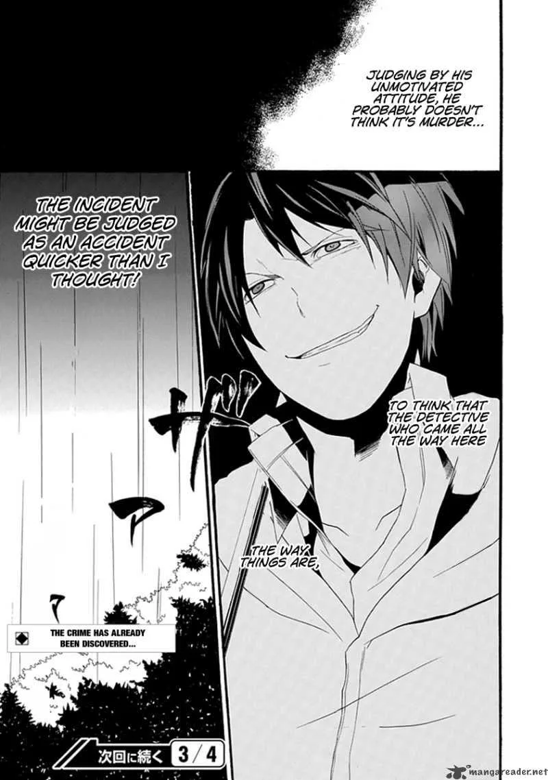 Kogan no Mouten Chapter 3 page 24