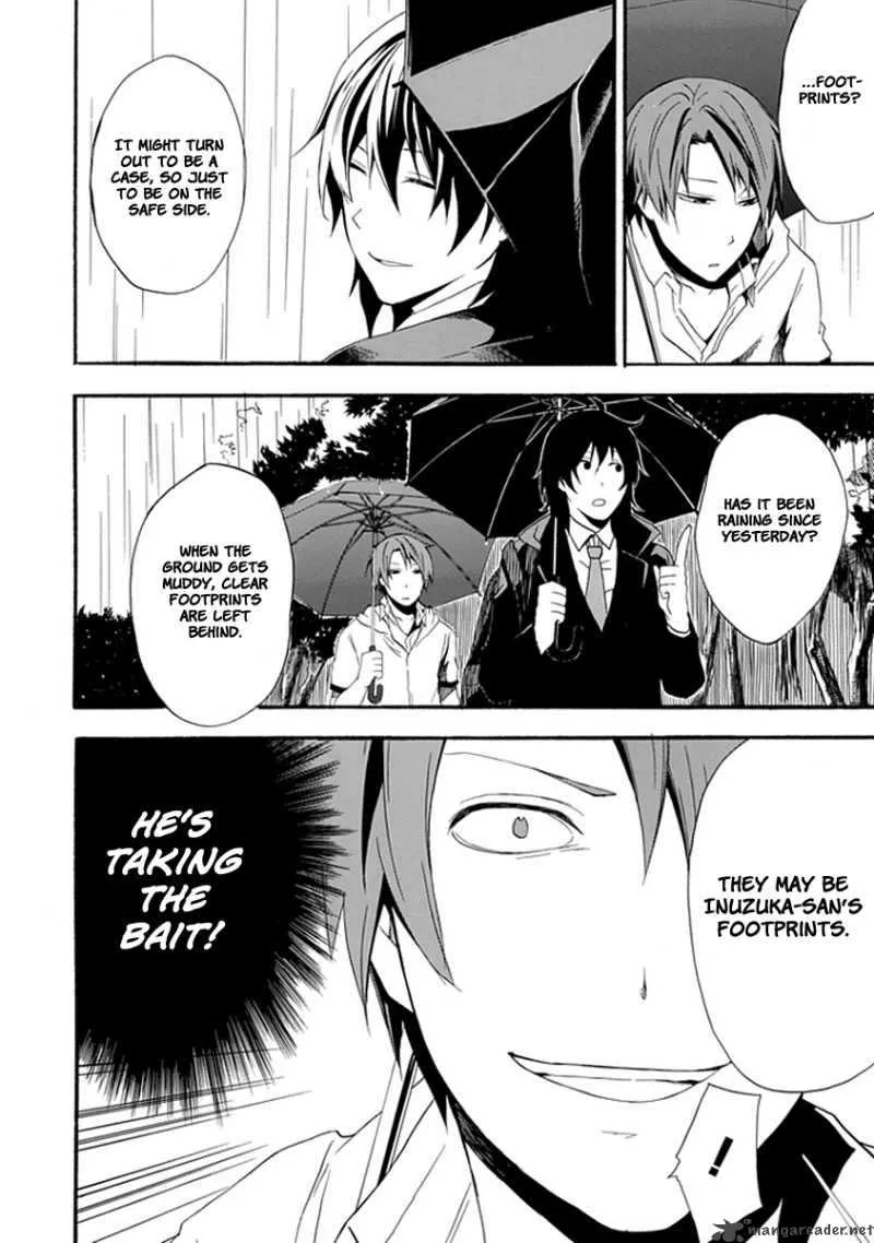 Kogan no Mouten Chapter 3 page 21