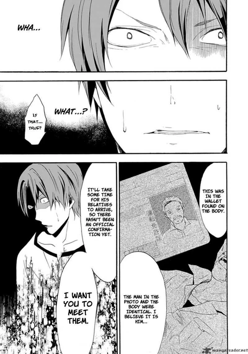 Kogan no Mouten Chapter 3 page 14
