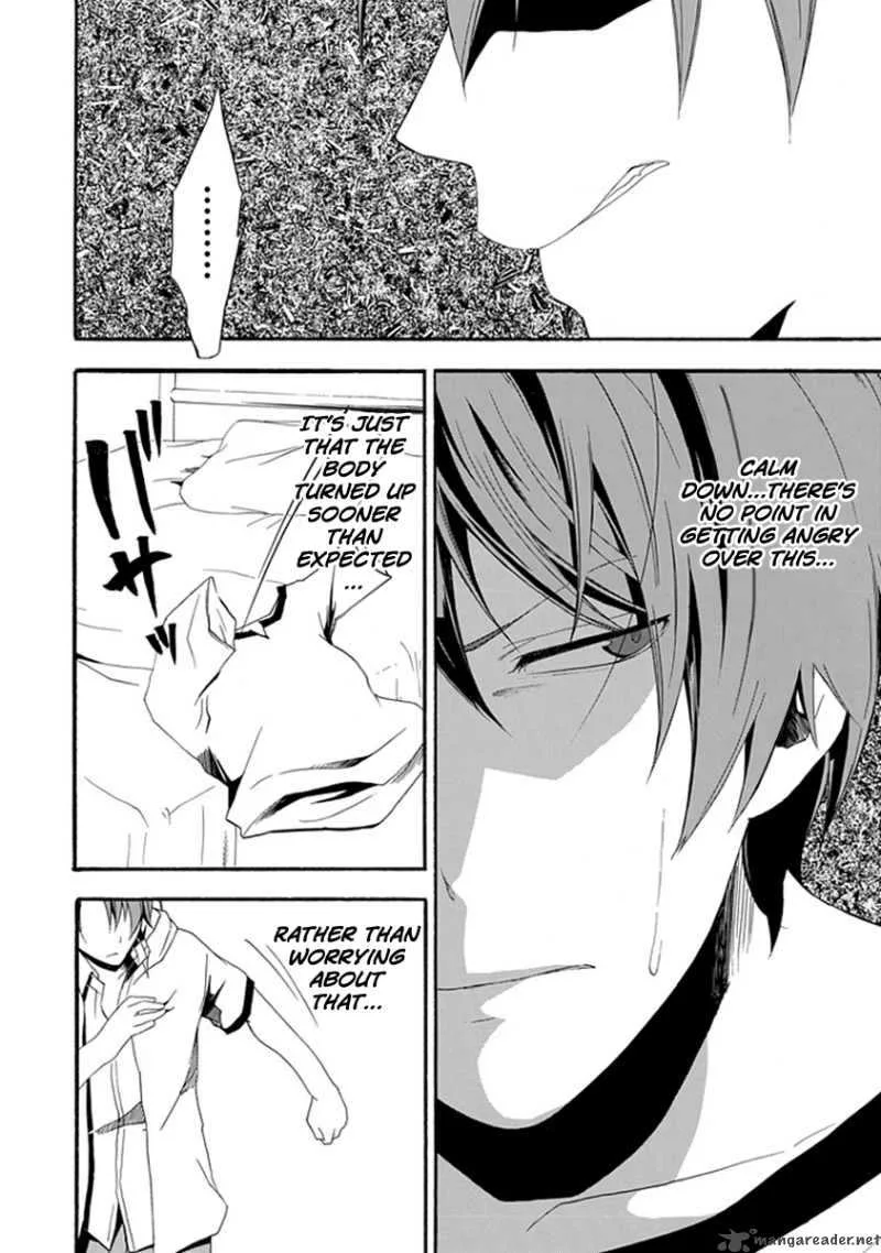 Kogan no Mouten Chapter 3 page 17