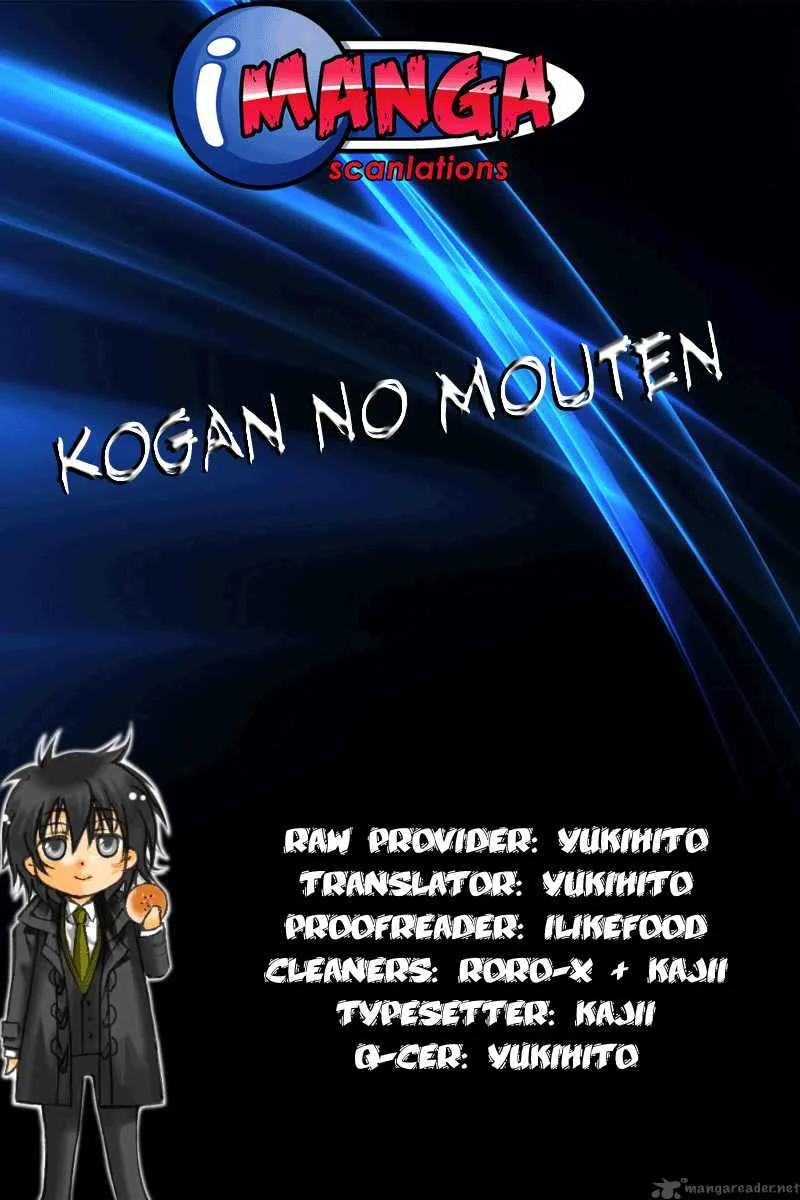 Kogan no Mouten Chapter 3 page 1
