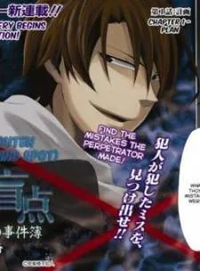 Kogan no Mouten cover
