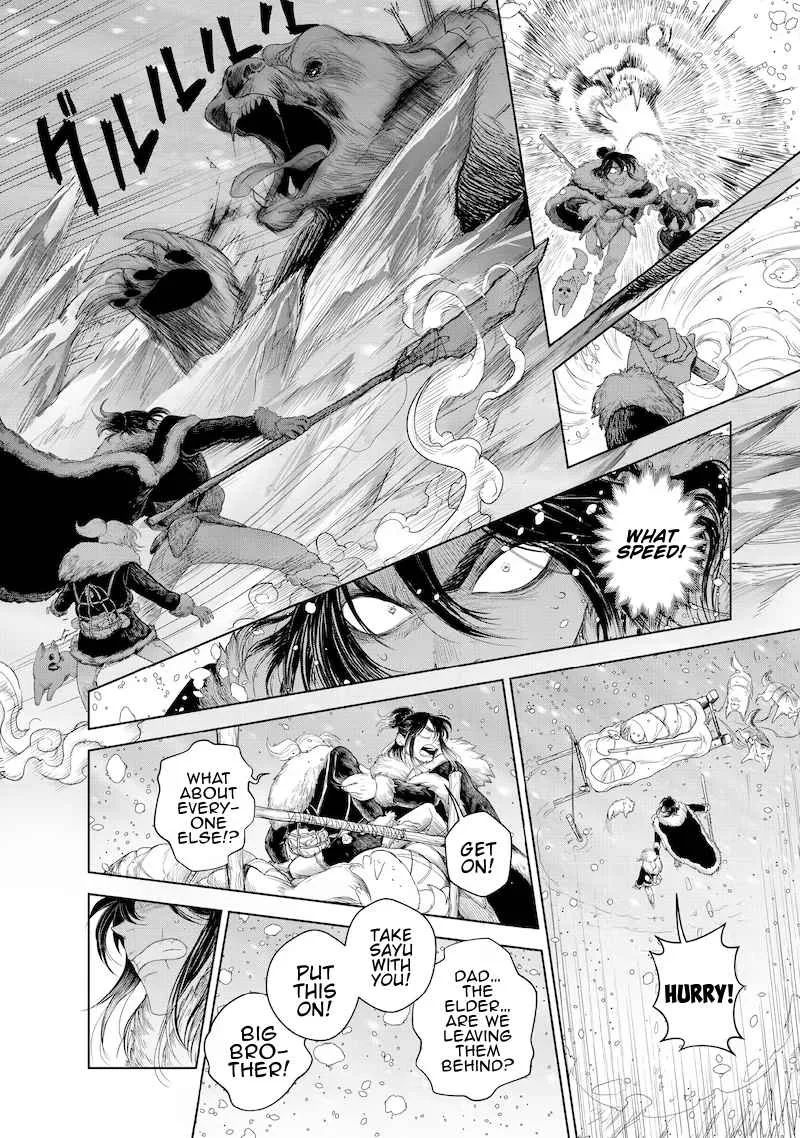 Kohva Chapter 1 page 32