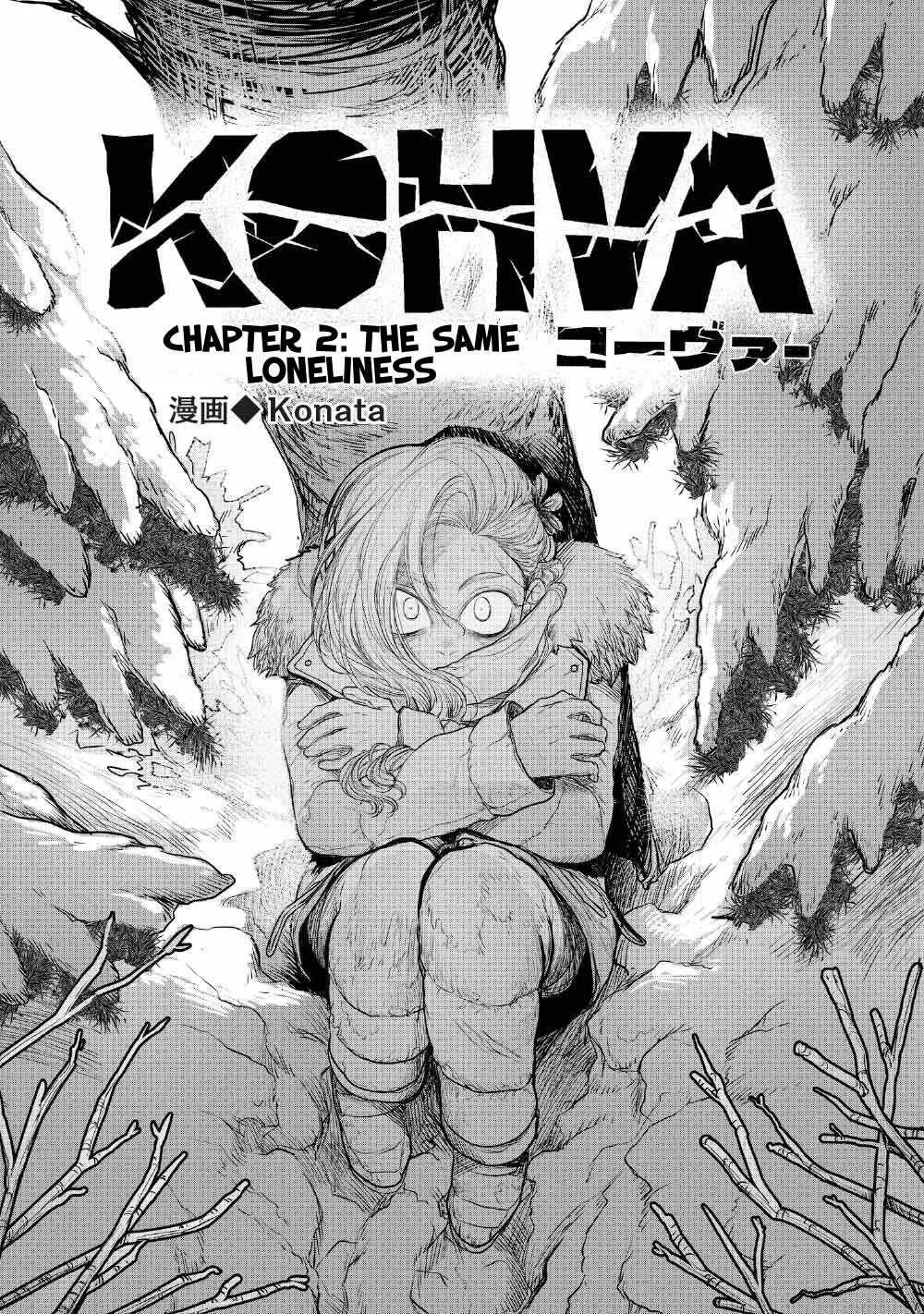 Kohva Chapter 2 page 1