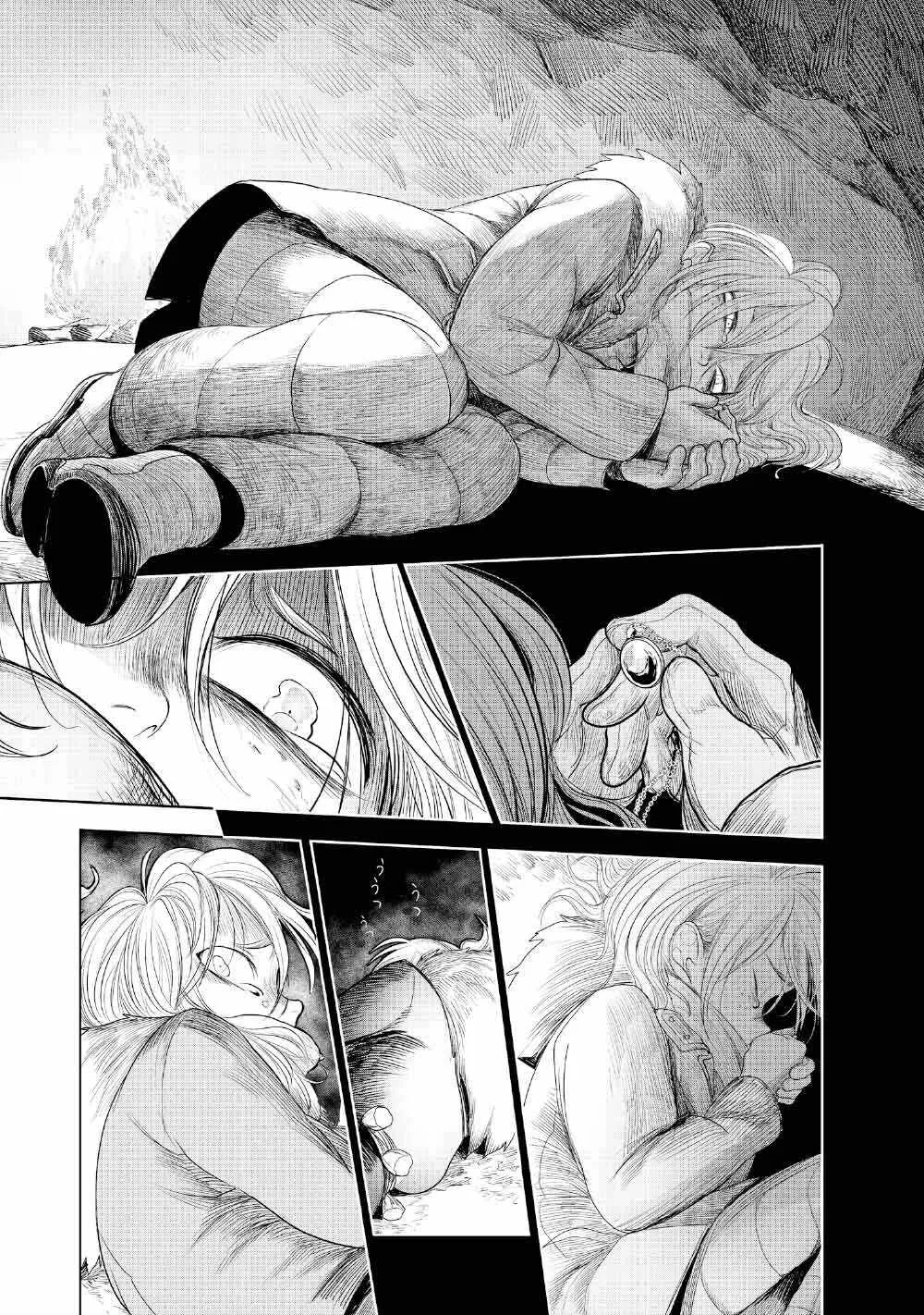 Kohva Chapter 2 page 23