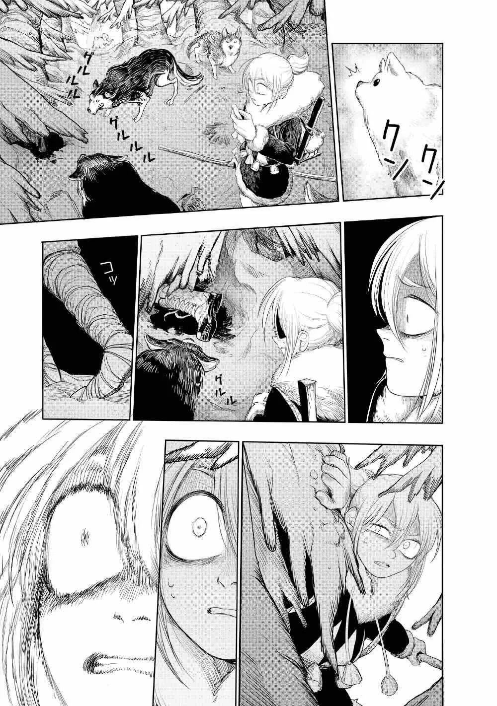 Kohva Chapter 2 page 8
