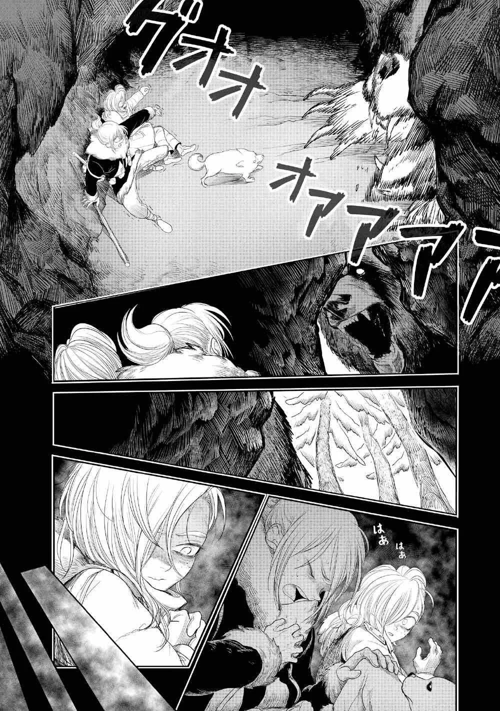 Kohva Chapter 2 page 18
