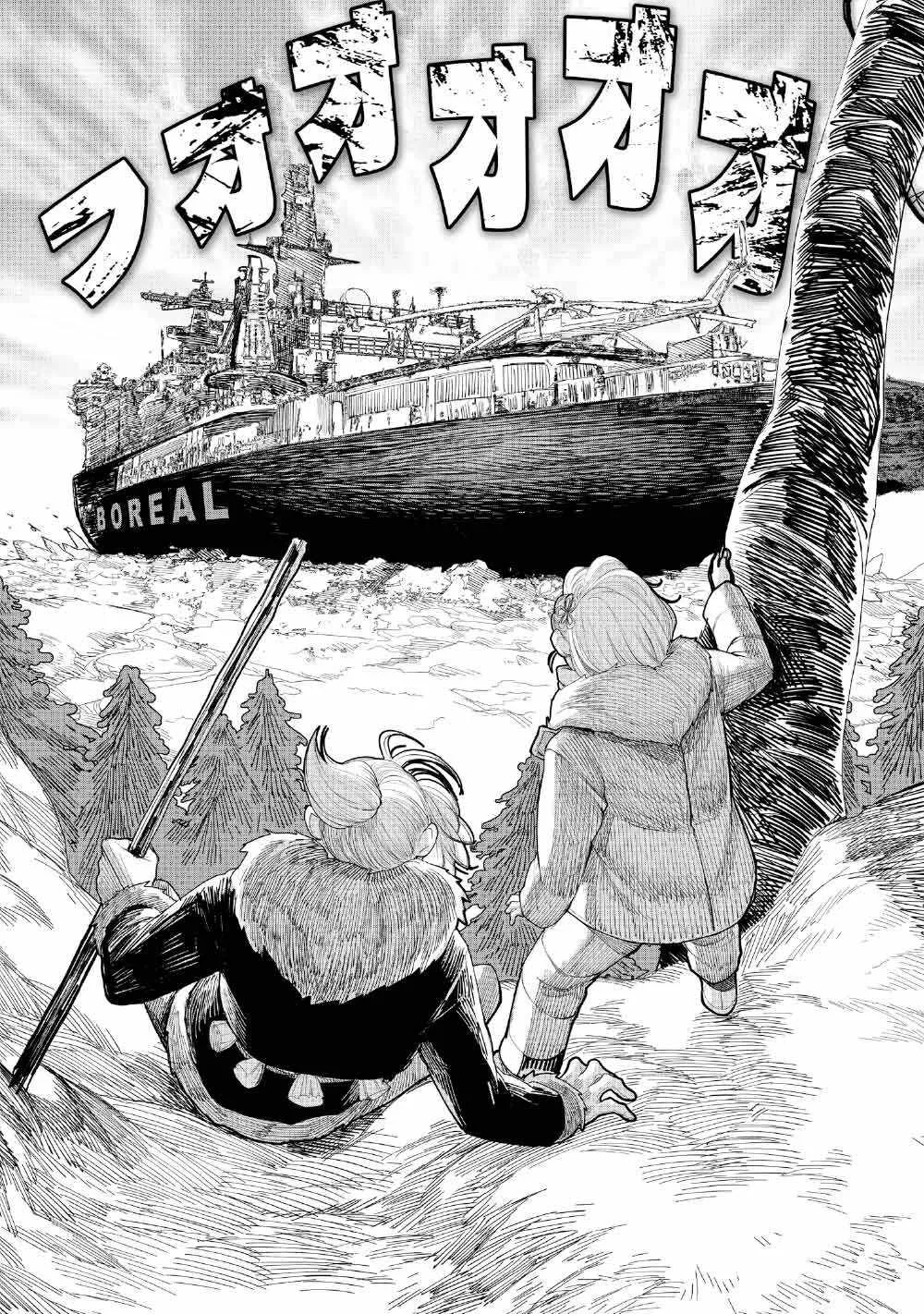 Kohva Chapter 3 page 5